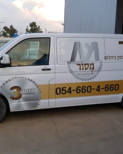 WhatsApp Image 2023-02-14 at 09.52.09 (1)